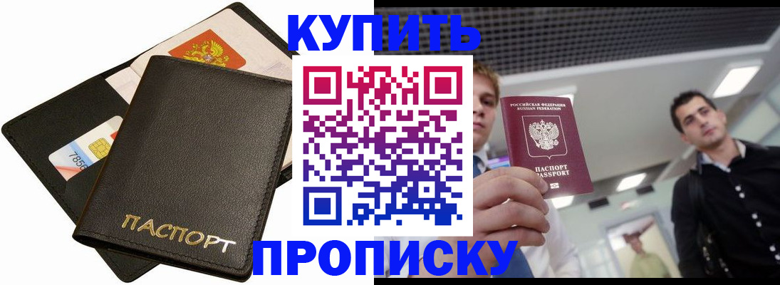 регистрация для дет. сада в Верхней Пышме