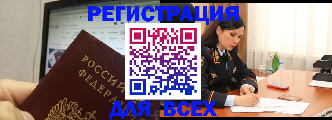 временная регистрация поиск в Верхней Пышме