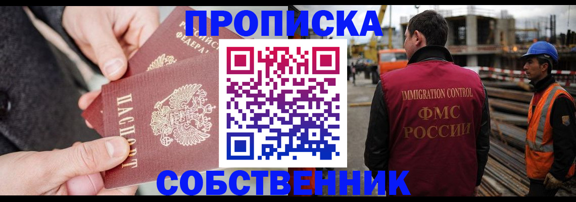 миграционный учет в Верхней Пышме